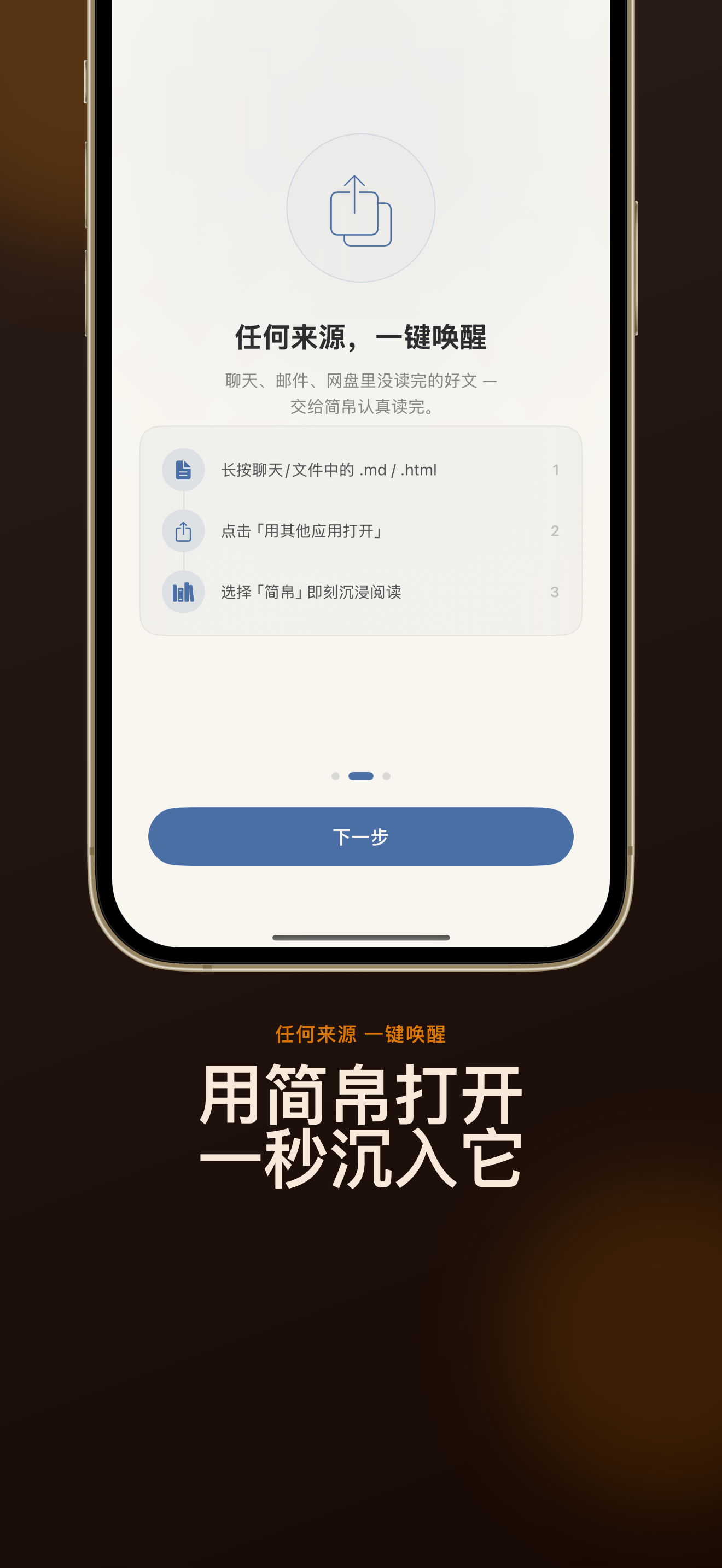 任何来源一键唤醒